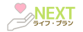 モデルハウス